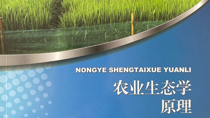 农资经营许可证办理：了解流程，把握时效