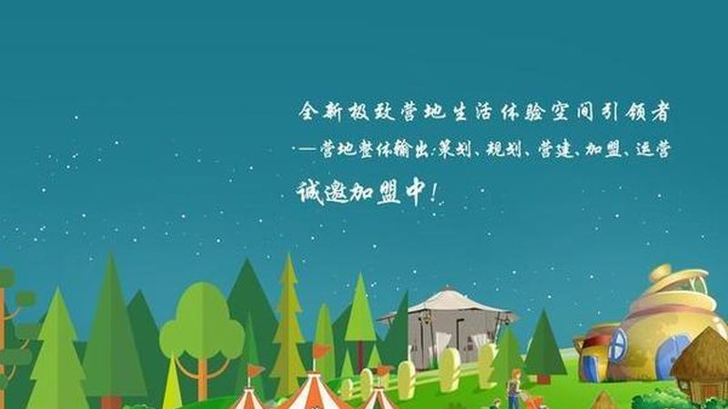 智慧农业种植管理系统：标准规范与实施要点